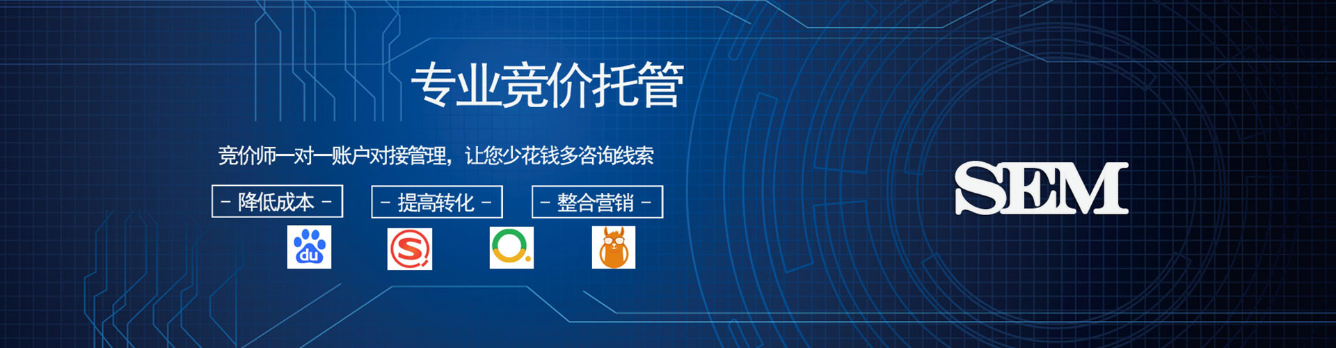 湖里推广信息流